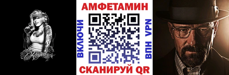 Amphetamine 98% сколько стоит Горняк