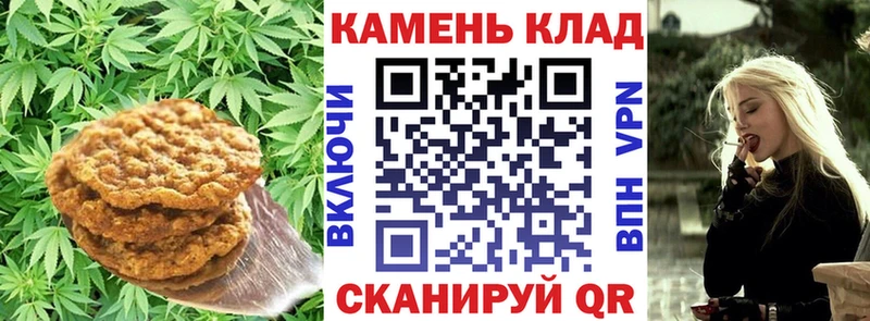 Canna-Cookies конопля Горняк
