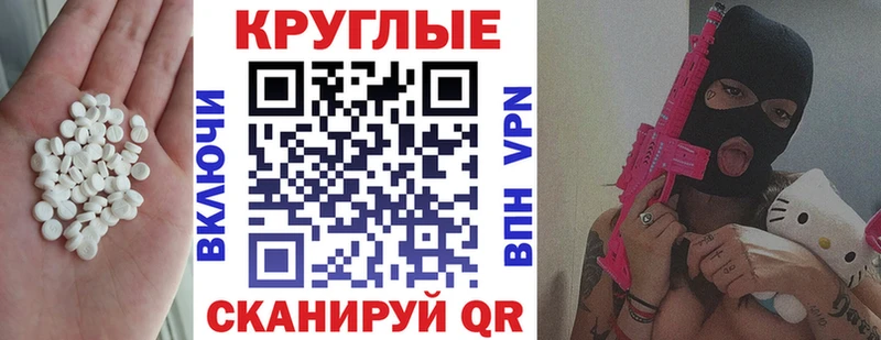 наркотики Горняк ЭКСТАЗИ диски