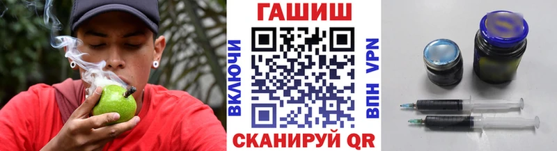 ГАШИШ Ice-O-Lator  купить наркотик  Горняк 