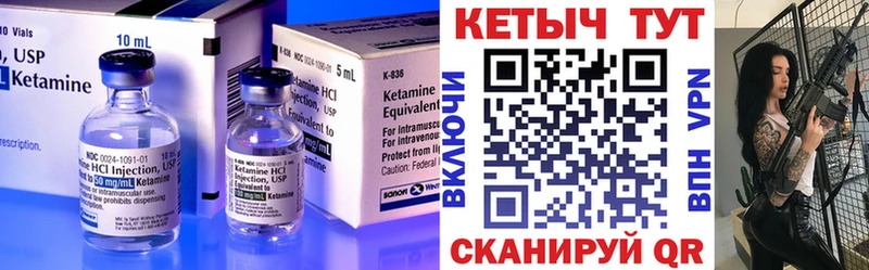 нарко площадка официальный сайт  kraken вход  Кетамин VHQ  Горняк  сколько стоит 