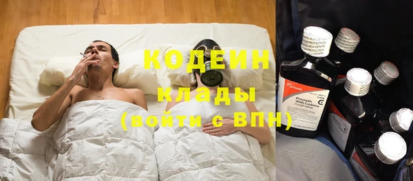 гашик Верхний Тагил