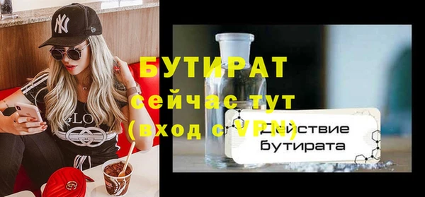 дживик Бронницы