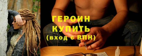 кокс Бородино