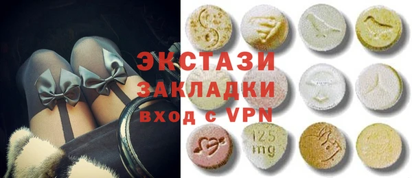 PSILOCYBIN Инсар