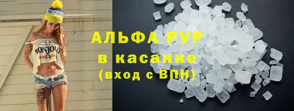 скорость Бугульма