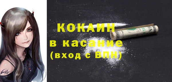 скорость Бугульма