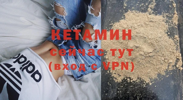 ALPHA-PVP Верхнеуральск