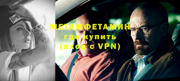 кристаллы Верея