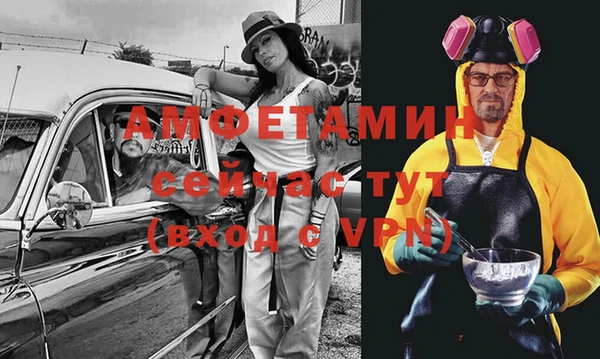 гашик Верхний Тагил