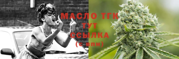 скорость Бугульма