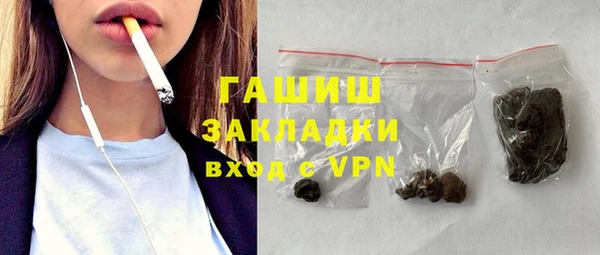 дживик Бронницы