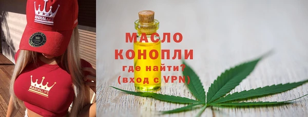 скорость Бугульма
