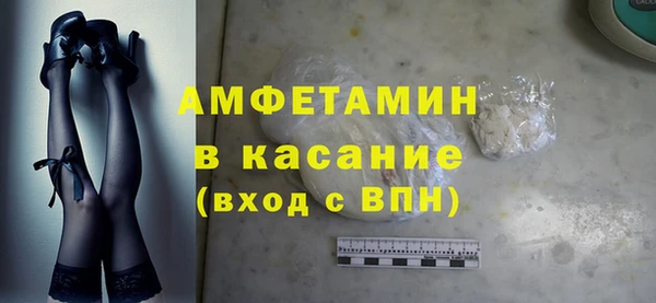 кокс Бородино