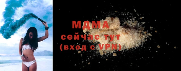 кокс Бородино