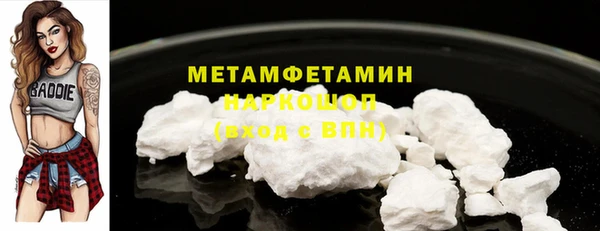 кокс Бородино