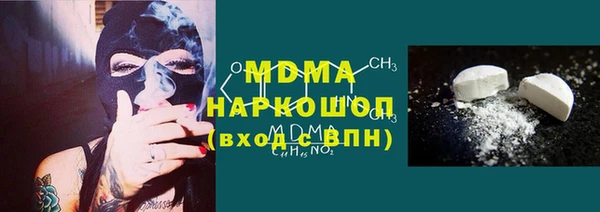 кристаллы Верея