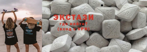 дживик Бронницы