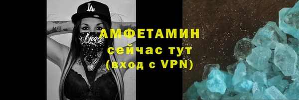 кокс Бородино