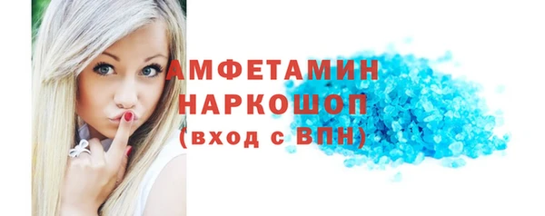 гашик Верхний Тагил
