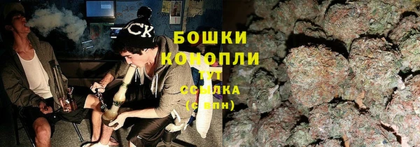 скорость Бугульма