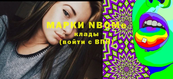 скорость Бугульма