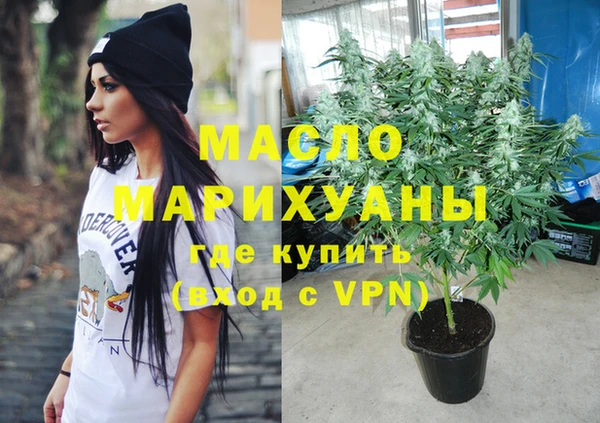 кристаллы Верея