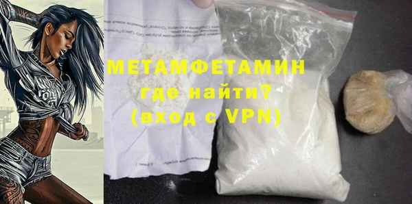 кокс Бородино