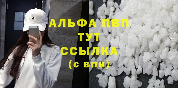 скорость Бугульма