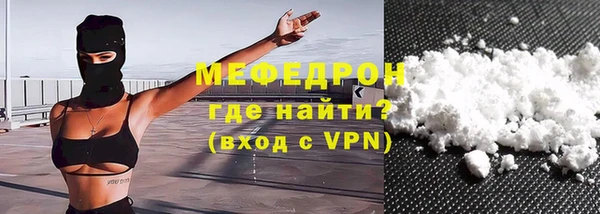 скорость Бугульма