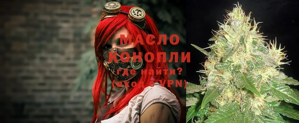 скорость Бугульма