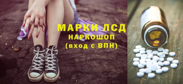 дживик Бронницы