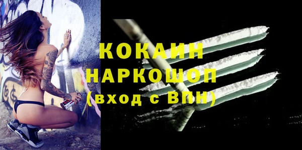 ALPHA-PVP Верхнеуральск