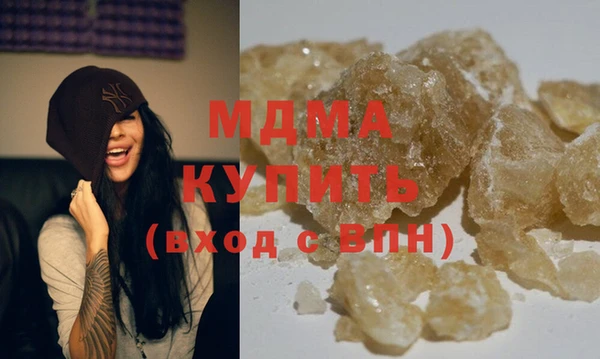кокс Бородино