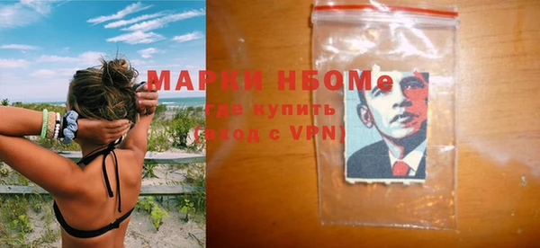 кокс Бородино