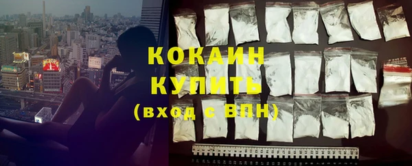 гашик Верхний Тагил