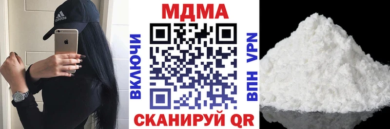 OMG ONION  Горняк  МДМА кристаллы 