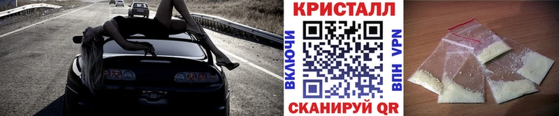 KRAKEN маркетплейс Горняк Метамфетамин витя наркота