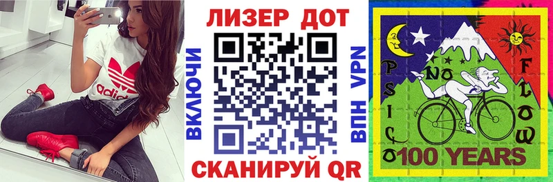 Марки N-bome 1,5мг Горняк