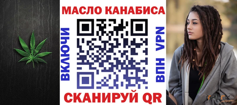 ТГК концентрат  Горняк 
